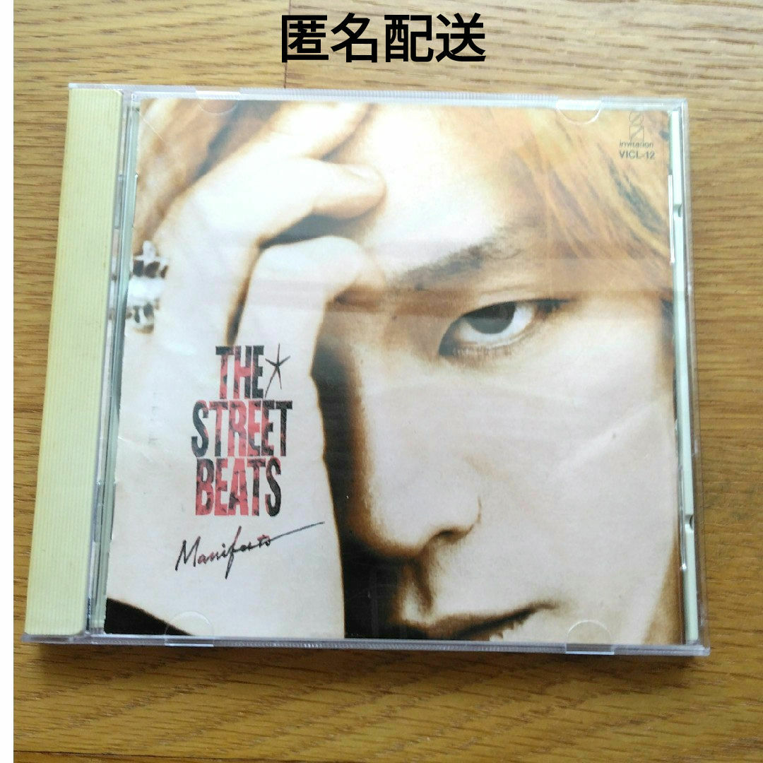 ストリートビーツ(THE STREET BEATS)/MANIFESTO エンタメ/ホビーのCD(ポップス/ロック(邦楽))の商品写真