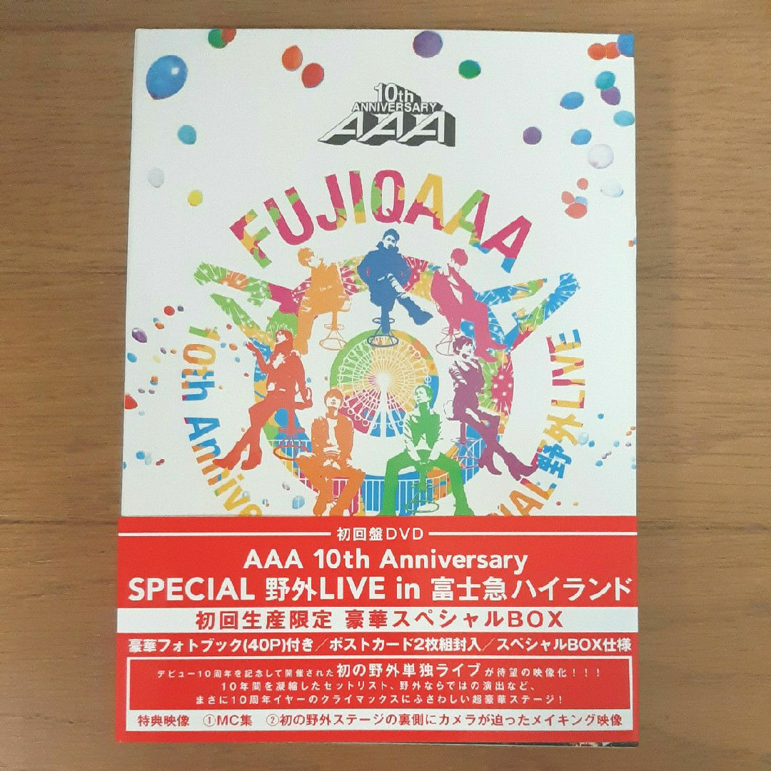 AAA 10th Anniversary SPECIAL 野外LIVE DVD エンタメ/ホビーのDVD/ブルーレイ(ミュージック)の商品写真