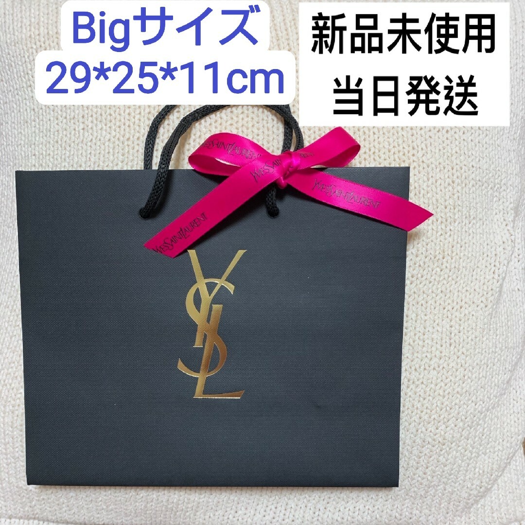 Yves Saint Laurent(イヴサンローラン)のYSL イヴサンローラン ショッパー  ショップ袋  リボン付き RP レディースのバッグ(ショップ袋)の商品写真