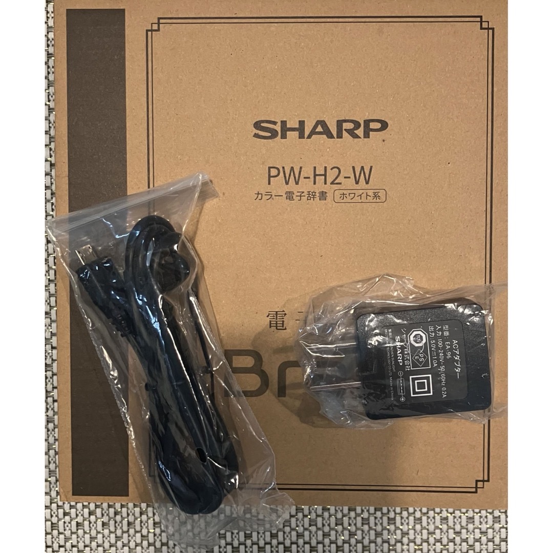 SHARP(シャープ)の電子辞書　Brain PW-H2 ホワイト インテリア/住まい/日用品の文房具(その他)の商品写真