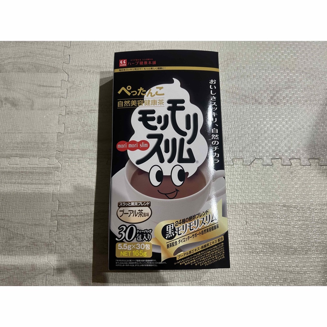 ハーブ健康本舗 黒モリモリスリム プーアル茶風味 10包入 食品/飲料/酒の健康食品(健康茶)の商品写真