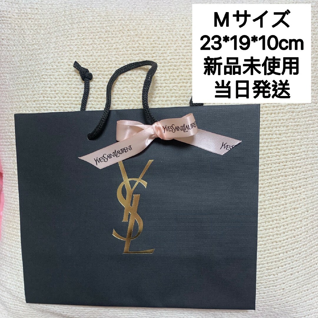 Yves Saint Laurent(イヴサンローラン)のYSL イヴサンローラン ショッパー  ショップ袋 中サイズ リボン付き PK レディースのバッグ(ショップ袋)の商品写真