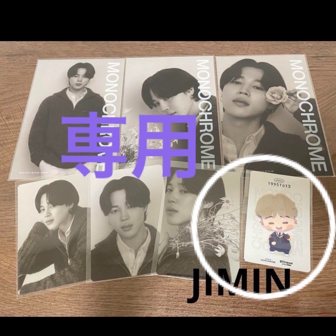 防弾少年団(BTS)(ボウダンショウネンダン)のBTS POPUP MONOCHROME  JIMIN  ジミン エンタメ/ホビーのタレントグッズ(アイドルグッズ)の商品写真