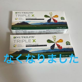 Amway - アムウェイamway トリプルX 新品　2個