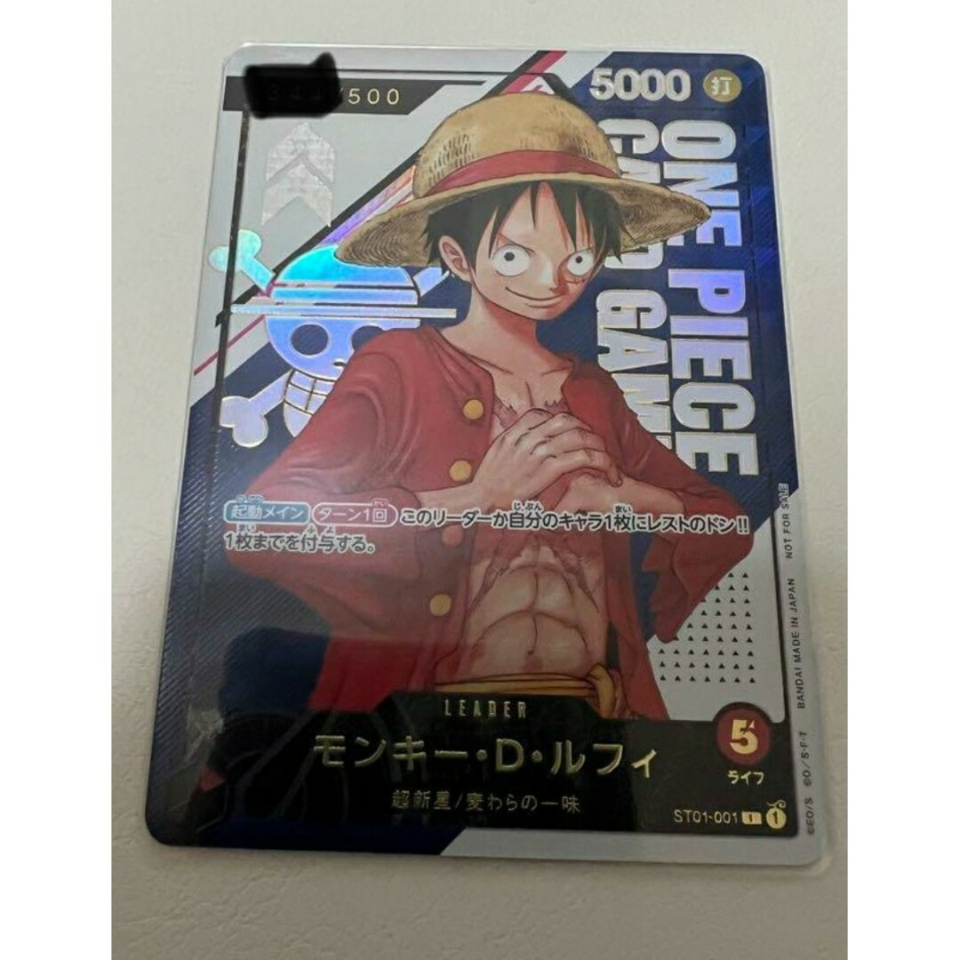 ONE PIECE(ワンピース)のワンピースカード　モンキー・Ｄ・ルフィ　for japan　シリアルルフィ　美品 エンタメ/ホビーのトレーディングカード(シングルカード)の商品写真