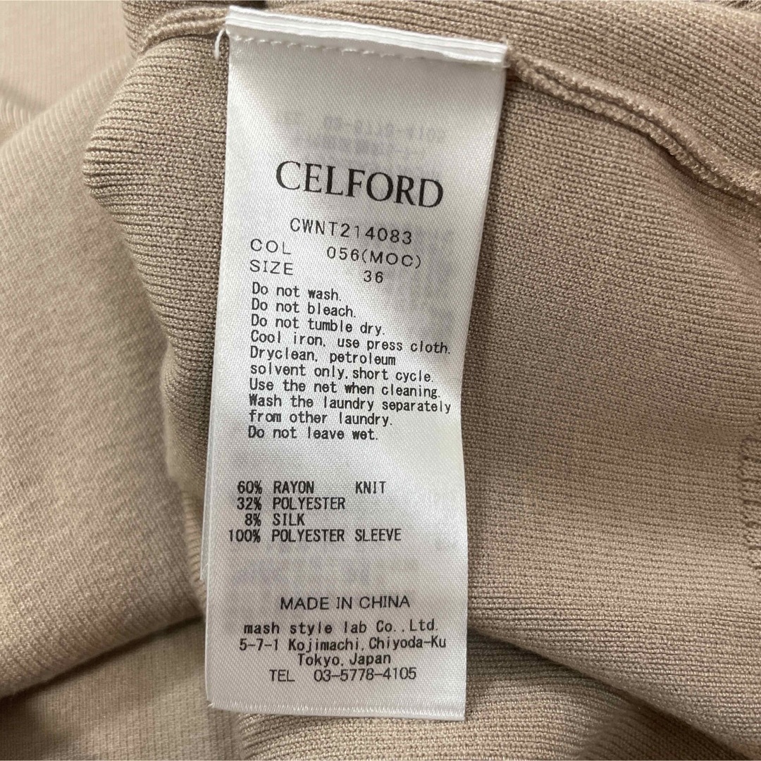 CELFORD(セルフォード)の【CELFORD】美品  セルフォード ショートファースリーブニットプルオーバー レディースのトップス(その他)の商品写真