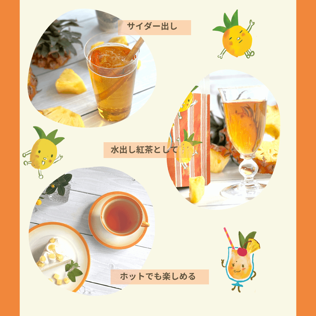 KarelCapek(カレルチャペック)のカレルチャペック紅茶店　2024  水出し紅茶セット 食品/飲料/酒の飲料(茶)の商品写真