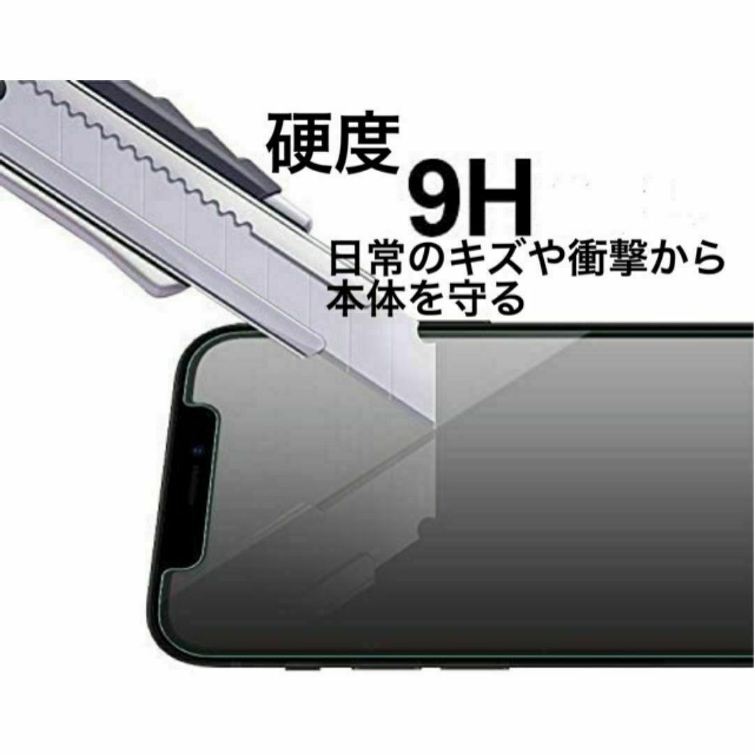 iPhone12ミニ　超サラサラ　アンチグレア　強化ガラスフィルム スマホ/家電/カメラのスマホアクセサリー(保護フィルム)の商品写真