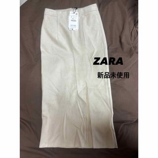 ザラ(ZARA)のZARA タイトスカート(ロングスカート)