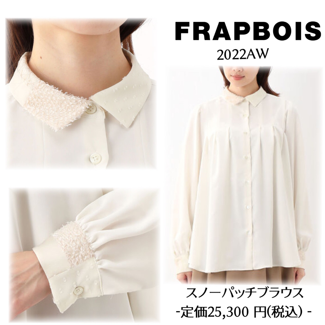 FRAPBOIS(フラボア)の定価2.5万円 FRAPBOIS フラボア スノーパッチブラウス とろみシャツ レディースのトップス(シャツ/ブラウス(長袖/七分))の商品写真