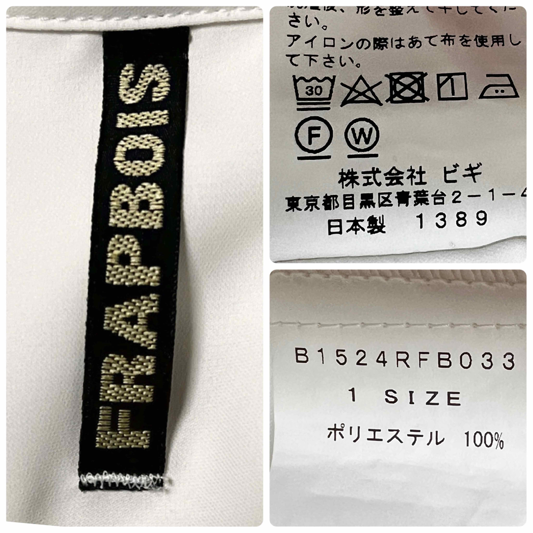 FRAPBOIS(フラボア)の定価2.5万円 FRAPBOIS フラボア スノーパッチブラウス とろみシャツ レディースのトップス(シャツ/ブラウス(長袖/七分))の商品写真
