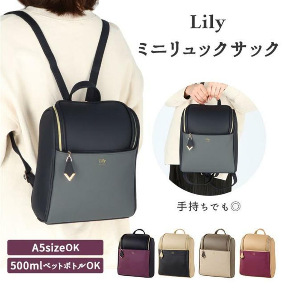 Lily ミニリュックサック レディースのバッグ(リュック/バックパック)の商品写真