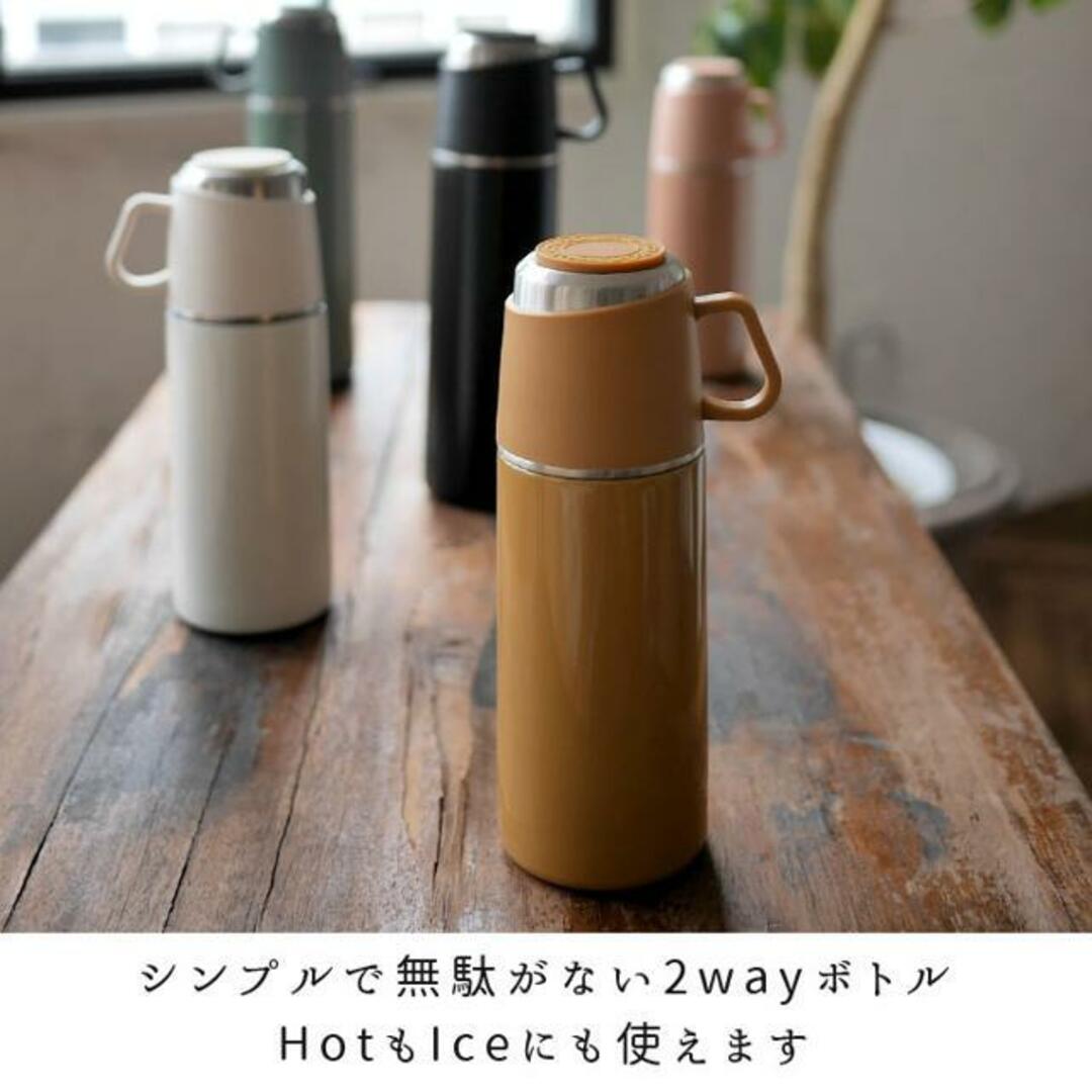 ロッコ ワンプッシュアンドコップ ボトル 350ml インテリア/住まい/日用品のキッチン/食器(その他)の商品写真