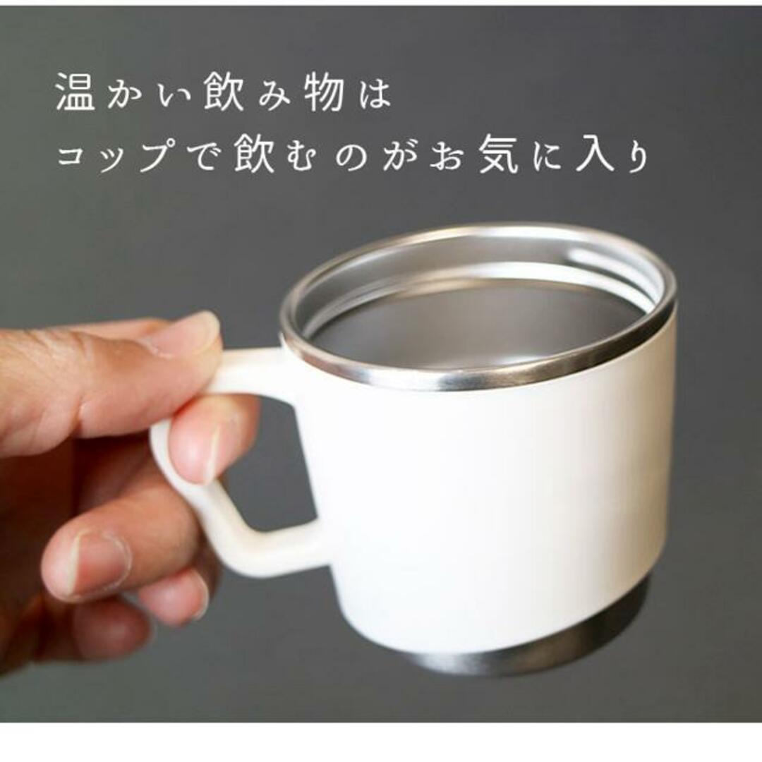 ロッコ ワンプッシュアンドコップ ボトル 350ml インテリア/住まい/日用品のキッチン/食器(その他)の商品写真