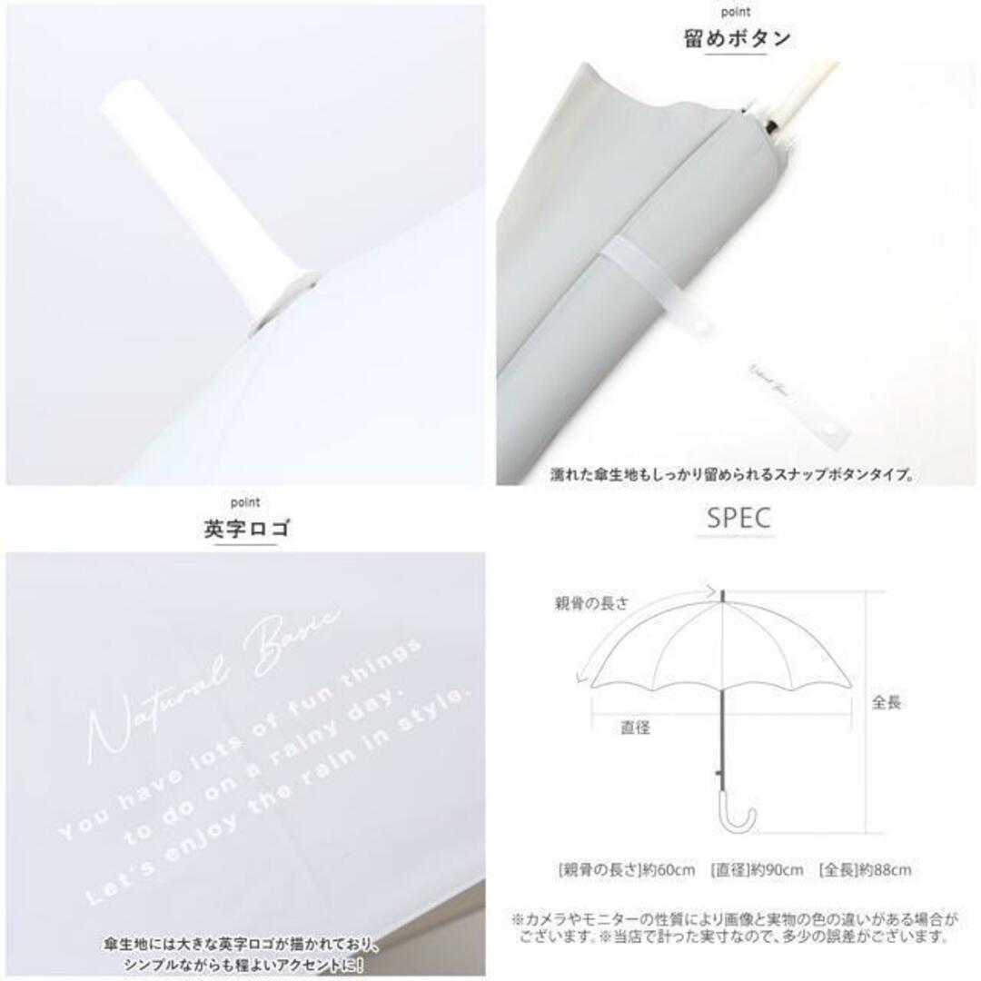 ビニール傘 60cm カラードームビニール レディースのファッション小物(傘)の商品写真