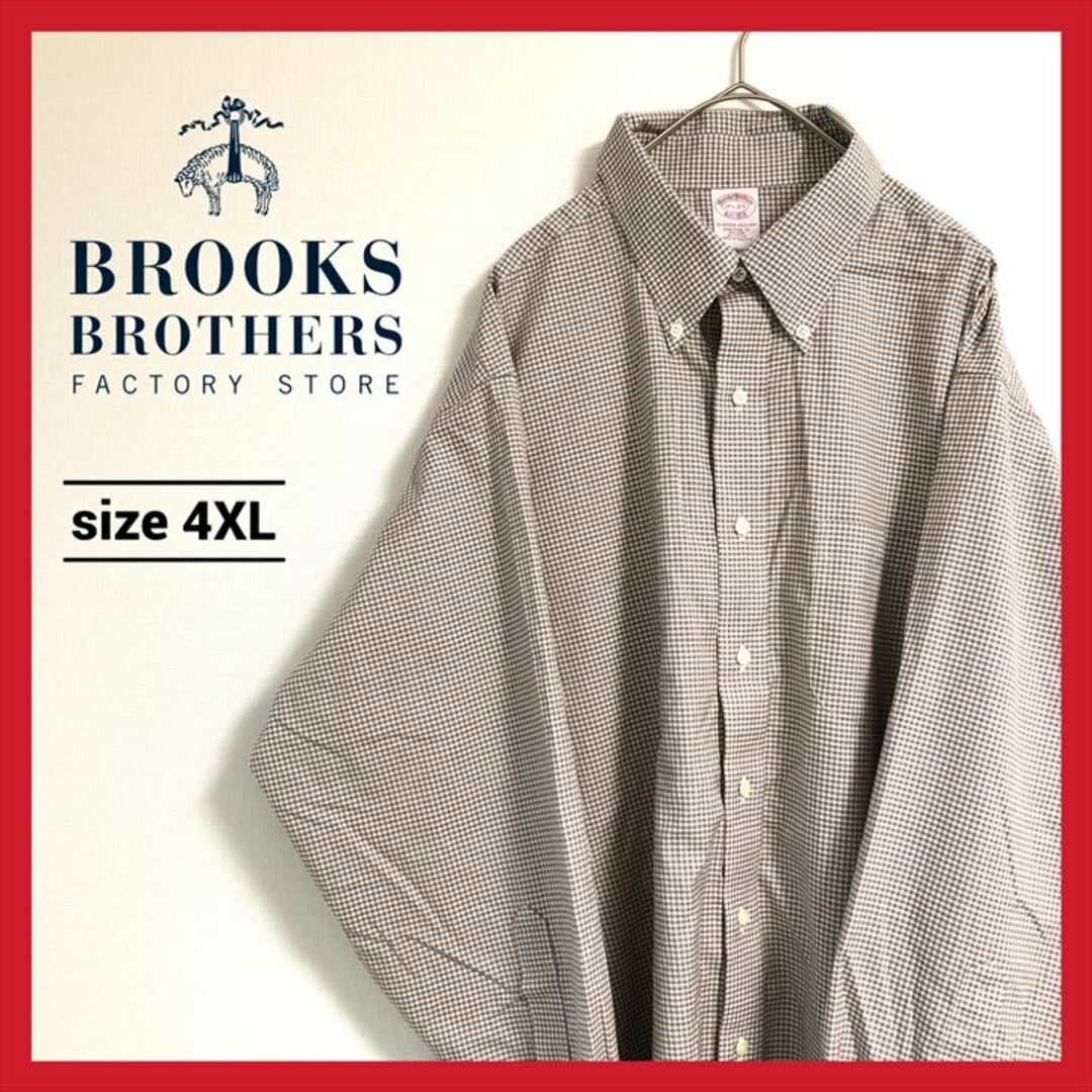 Brooks Brothers(ブルックスブラザース)の90s 古着 ブルックスブラザーズ BDシャツ チェックシャツ 4XL  メンズのトップス(シャツ)の商品写真