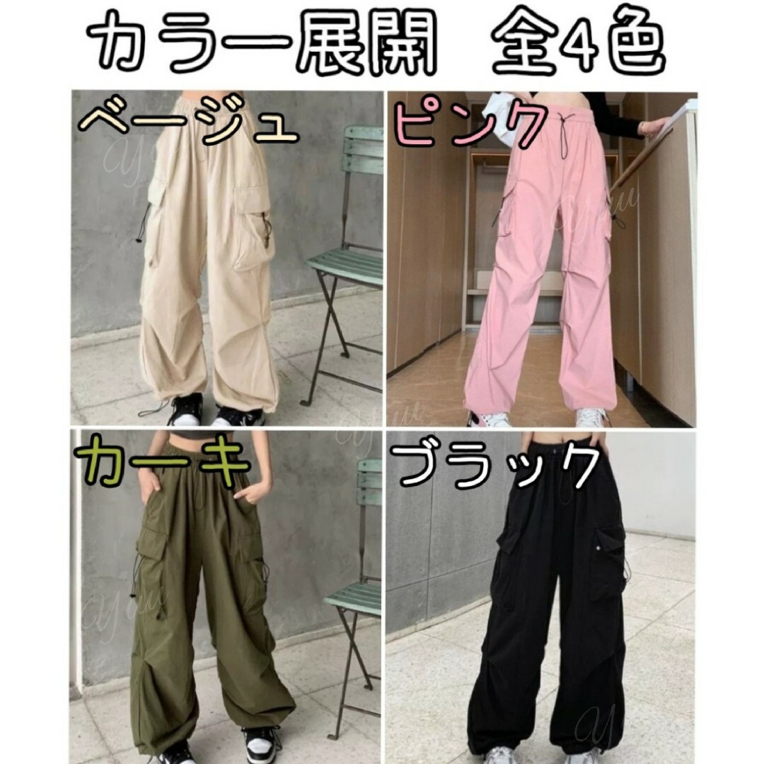 カーゴパンツ ワイドパンツ ミリタリーパンツ ストリート L カーゴパンツ ワイドパンツ ミリタリーパンツ ストリート L