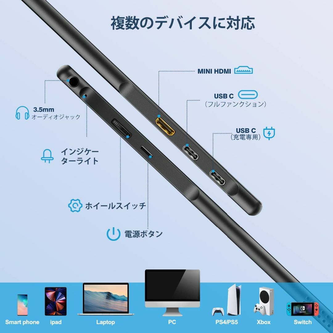 Boway モバイルモニター 15.6インチ モバイルディスプレイ カバー付き スマホ/家電/カメラのPC/タブレット(ディスプレイ)の商品写真