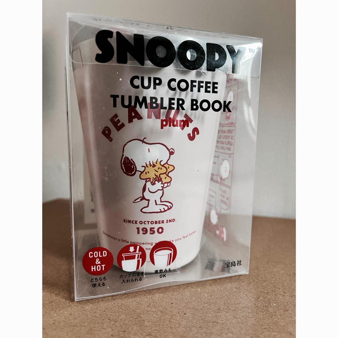 SNOOPY(スヌーピー)のスヌーピー　タンブラー エンタメ/ホビーのおもちゃ/ぬいぐるみ(キャラクターグッズ)の商品写真