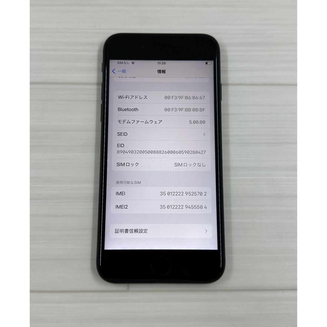 iPhone(アイフォーン)のiPhoneSE 第２世代　ブラック 128GB  SIMフリー 動作確認済み スマホ/家電/カメラのスマートフォン/携帯電話(スマートフォン本体)の商品写真