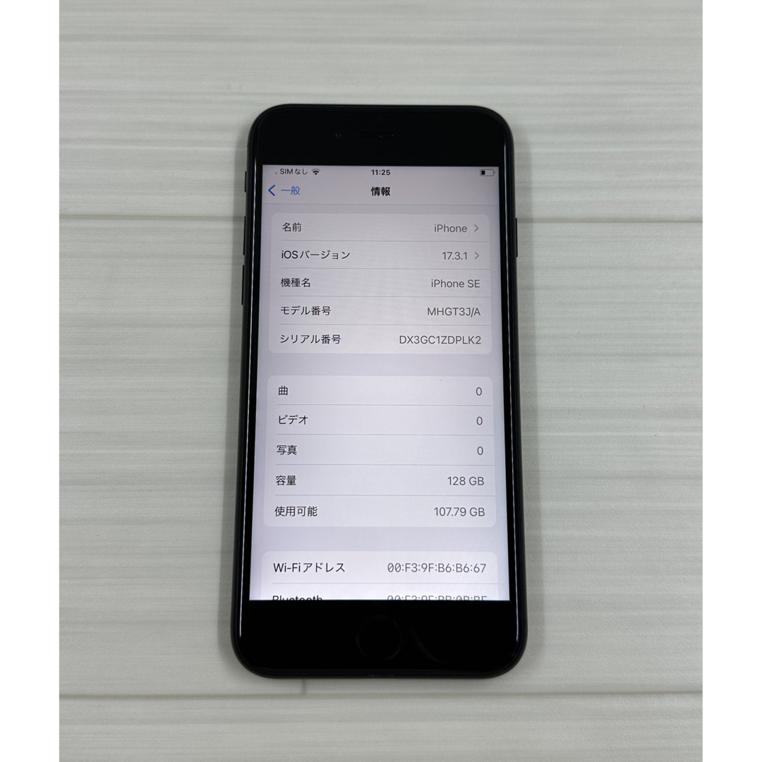 iPhone(アイフォーン)のiPhoneSE 第２世代　ブラック 128GB  SIMフリー 動作確認済み スマホ/家電/カメラのスマートフォン/携帯電話(スマートフォン本体)の商品写真