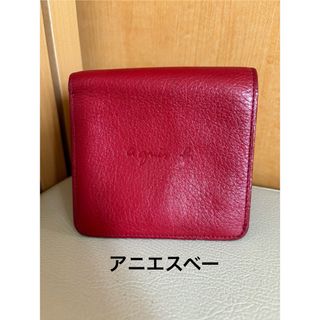 アニエスベー(agnes b.)のアニエスベー 本革 財布 折り財布 (赤)(財布)