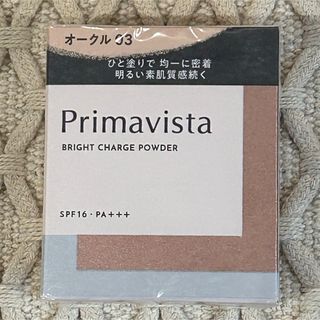 プリマヴィスタ(Primavista)のプリマヴィスタ ファンデーション(ファンデーション)