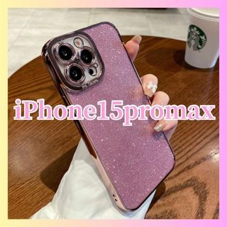 iPhone15promax ケース ソフトケース キラキラ グリッター ピンク(iPhoneケース)