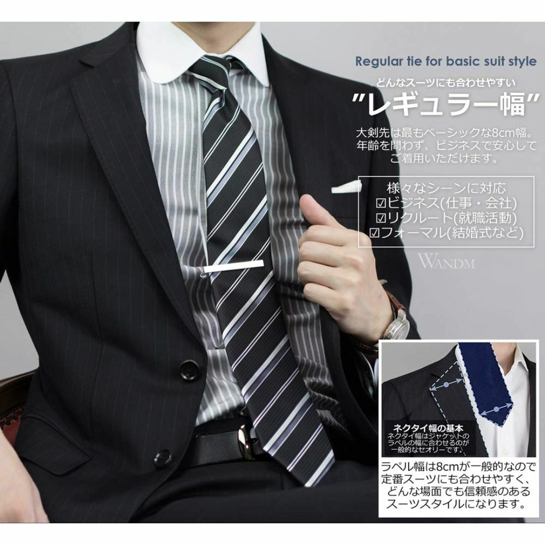 【色: グログラン/ダークブラウン】[WANDM] (ウァンダム) ネクタイ 8 メンズのファッション小物(その他)の商品写真