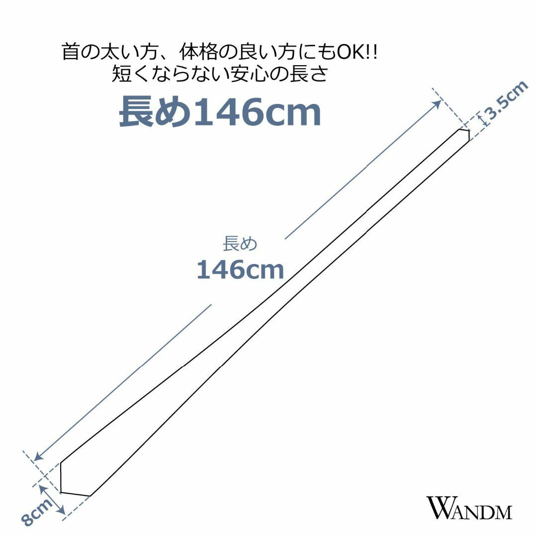 【色: グログラン/ダークブラウン】[WANDM] (ウァンダム) ネクタイ 8 メンズのファッション小物(その他)の商品写真