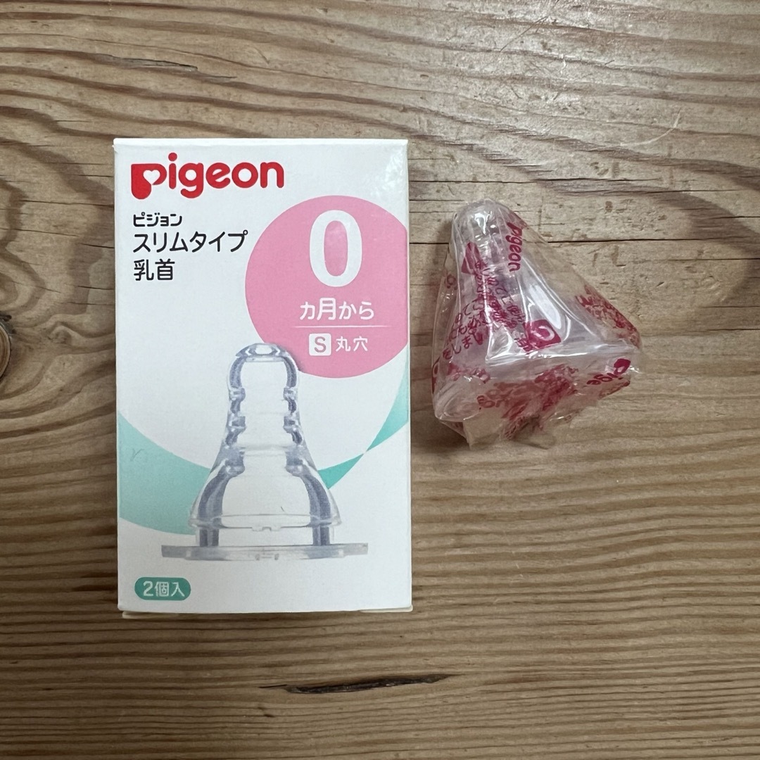 Pigeon(ピジョン)の🍼未使用✨ ピジョン 乳首 S スリムタイプ ※1個 キッズ/ベビー/マタニティの授乳/お食事用品(哺乳ビン用乳首)の商品写真