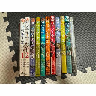 プラチナエンド1〜11巻(少年漫画)