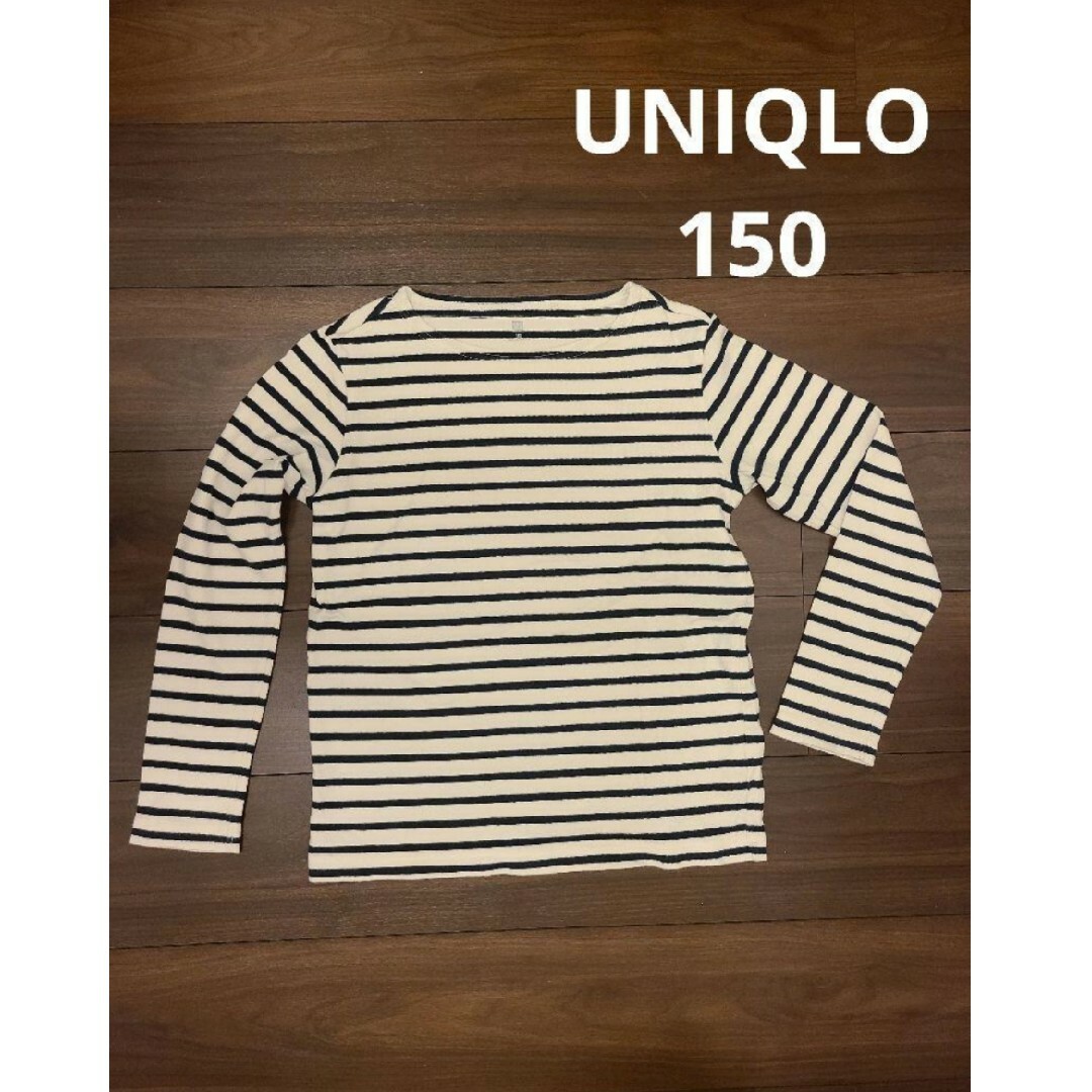 UNIQLO(ユニクロ)のUNIQLO　ユニクロ　ロンT　ボーダー　150 キッズ/ベビー/マタニティのキッズ服男の子用(90cm~)(Tシャツ/カットソー)の商品写真