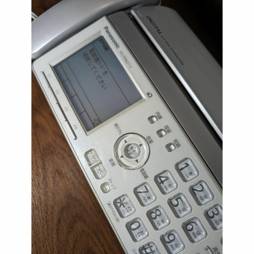 パナソニック コードレスFAX KX-PW621 子機1台 スマホ/家電/カメラの生活家電(その他)の商品写真