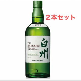 サントリー - サントリー白州 700ml ２本セット　新品未開封