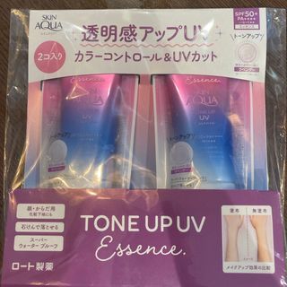 日焼け止め　TONE UP UV  ロート製薬　トーンアップユーブイ