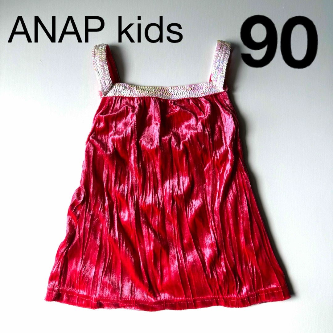 ANAP Kids(アナップキッズ)の● ANAP kids ピンクの ワンピース 90 USED● アナップ キッズ キッズ/ベビー/マタニティのキッズ服女の子用(90cm~)(ワンピース)の商品写真