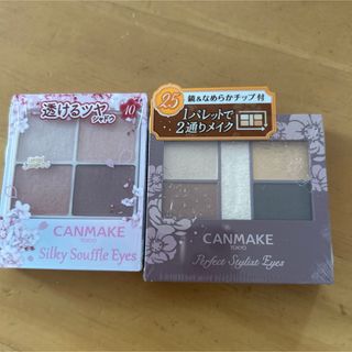 キャンメイク(CANMAKE)のキャンメイクアイシャドウ(アイシャドウ)