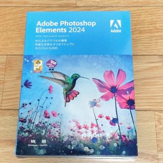 【新品未開封】Adobe アドビ Photoshop Elements 2024