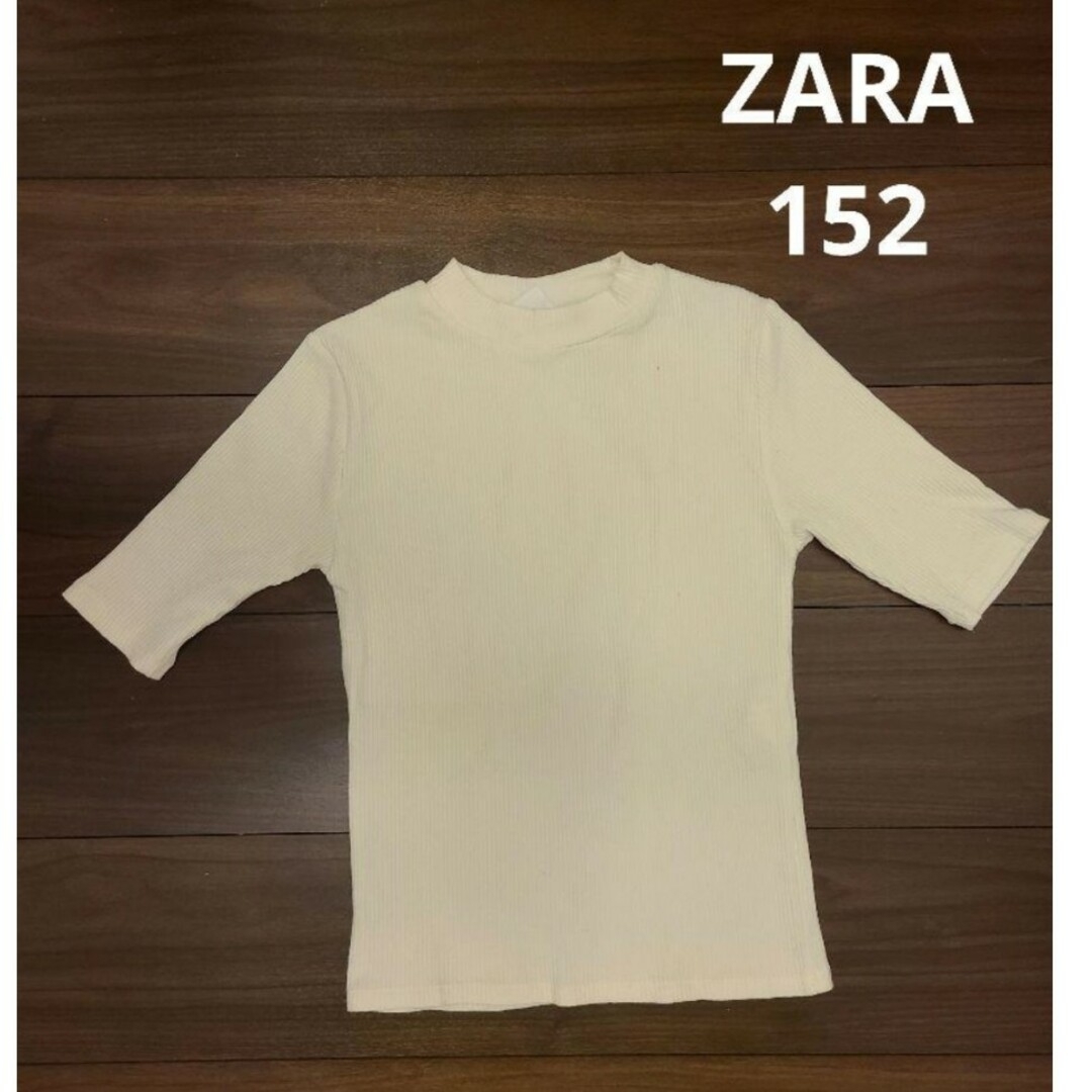 ZARA(ザラ)のZARA　ザラ　ロンT　トップス　152 キッズ/ベビー/マタニティのキッズ服女の子用(90cm~)(Tシャツ/カットソー)の商品写真