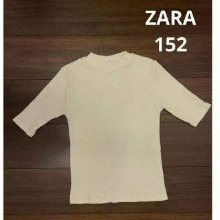 ザラ(ZARA)のZARA　ザラ　ロンT　トップス　152(Tシャツ/カットソー)