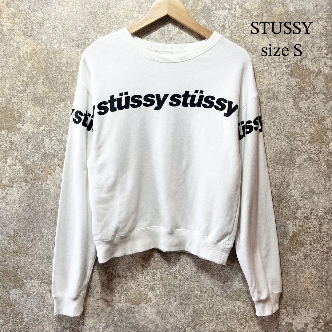 STUSSY - STUSSY ステューシー ロゴ スウェット トレーナーの STUSSY - STUSSY ステューシー ロゴ スウェット トレーナーの
