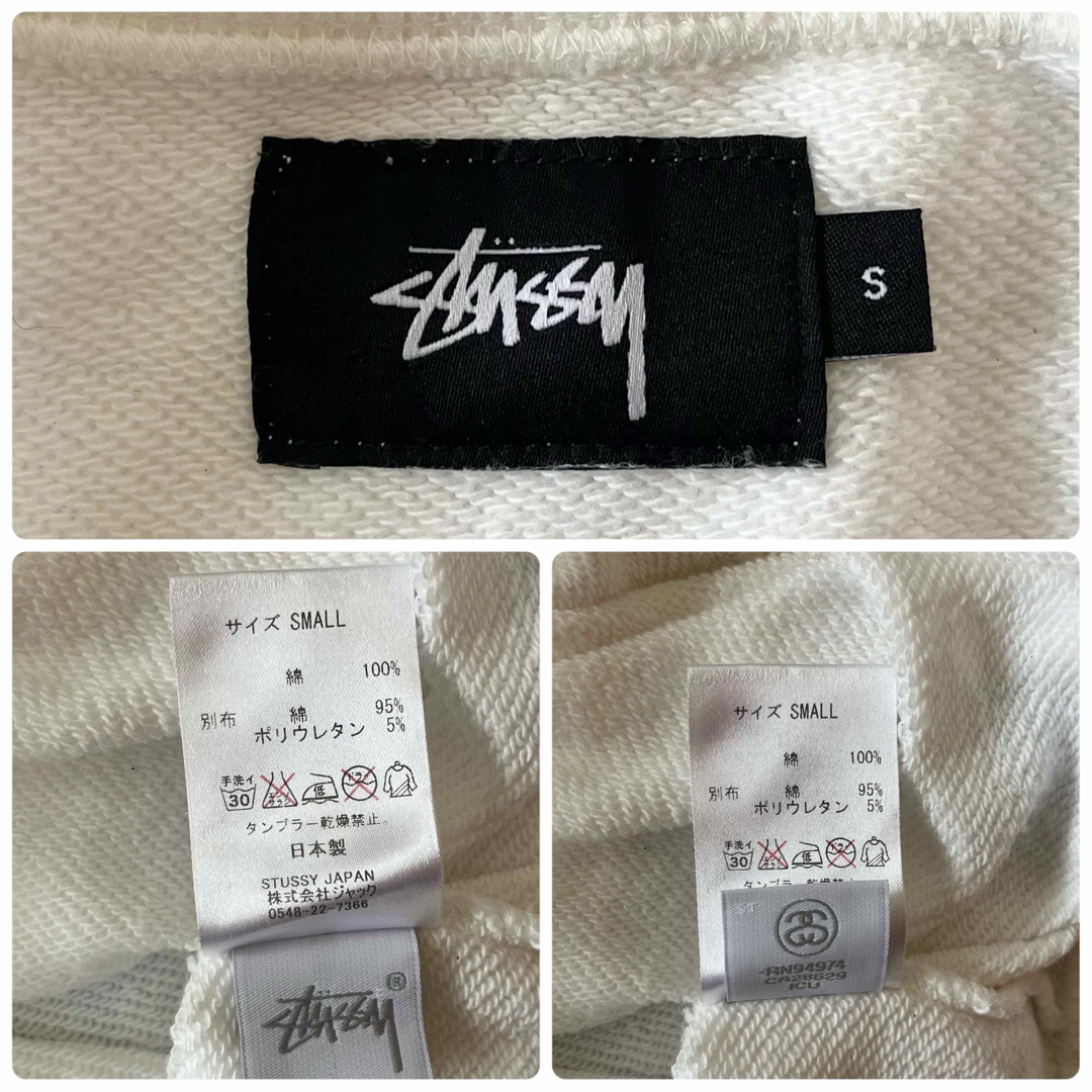 STUSSY - STUSSY ステューシー ロゴ スウェット トレーナーの STUSSY - STUSSY ステューシー ロゴ スウェット トレーナーの