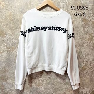 STUSSY - STUSSY ステューシー ロゴ スウェット トレーナー