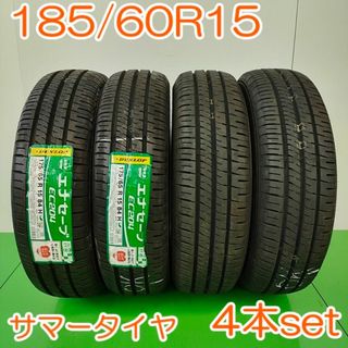 ダンロップ(DUNLOP)のDUNLOP 175/65R15 84H EC204 4本 YA723 K(タイヤ)