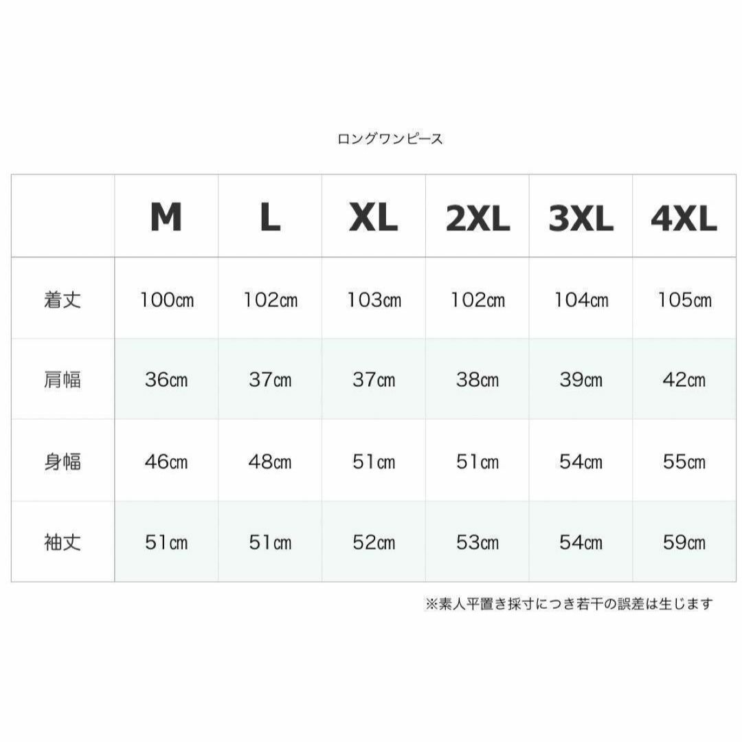 ワンピース 春 4L 黒 大きいサイズ  ゆったり 無地 薄手 40代50代も レディースのワンピース(ひざ丈ワンピース)の商品写真