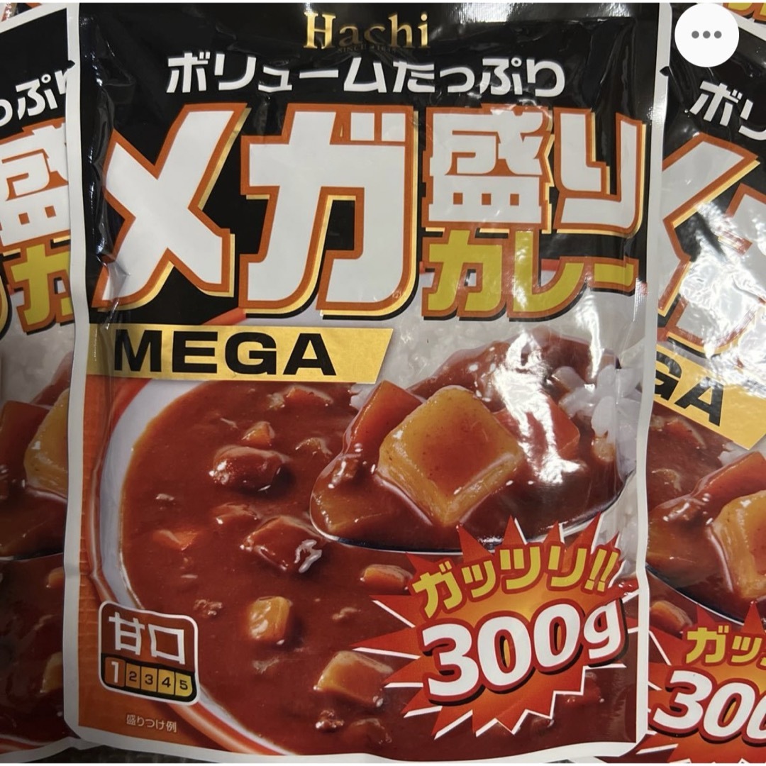 レトルトカレーメガ盛りカレー甘口300g5袋 食品/飲料/酒の加工食品(レトルト食品)の商品写真