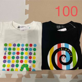 エリックカール(ERIC CARLE)のNO.3299 しましまぐるぐる はらぺこあおむし 半袖 男の子 100(Tシャツ/カットソー)