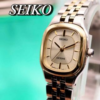 セイコー(SEIKO)の美品！SEIKO エクセリーヌ スクエア シルバー×ゴールド 腕時計 576(腕時計)