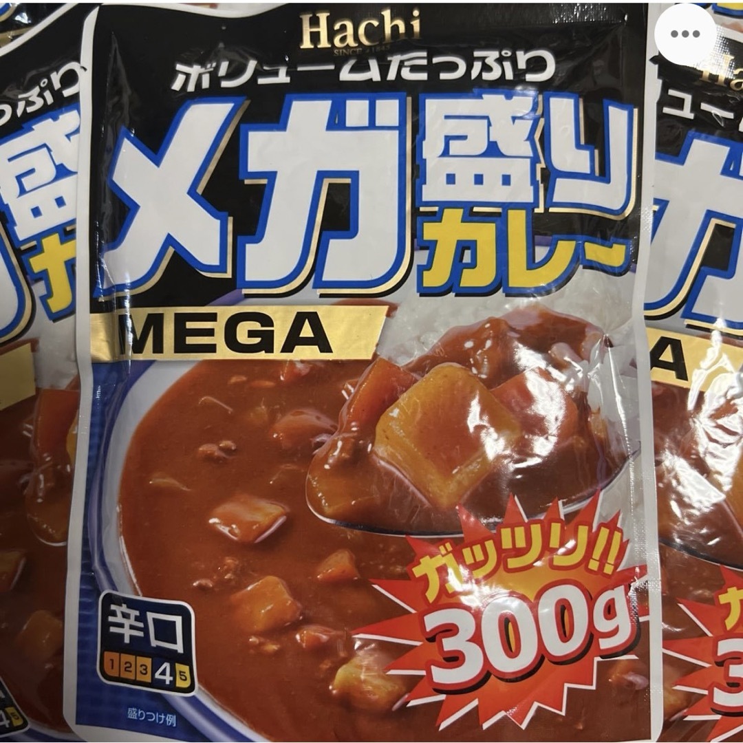 レトルトカレーメガ盛りカレー辛口300g5袋 食品/飲料/酒の加工食品(レトルト食品)の商品写真